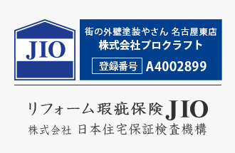 リフォーム瑕疵保険JIO