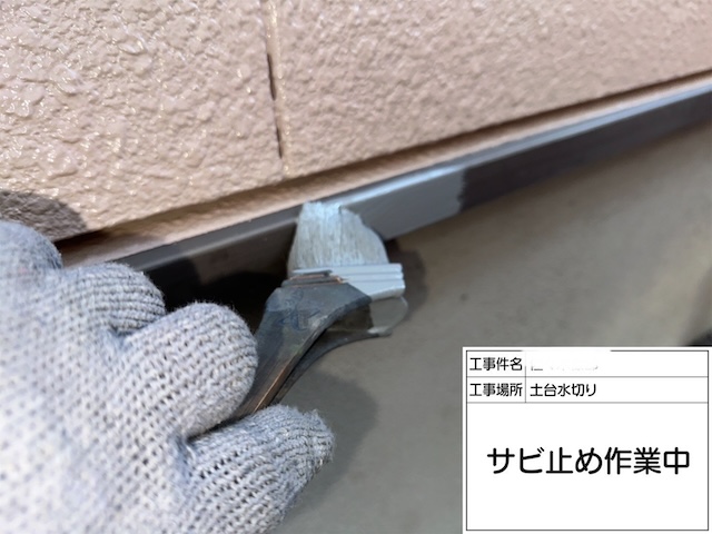 錆止め作業中