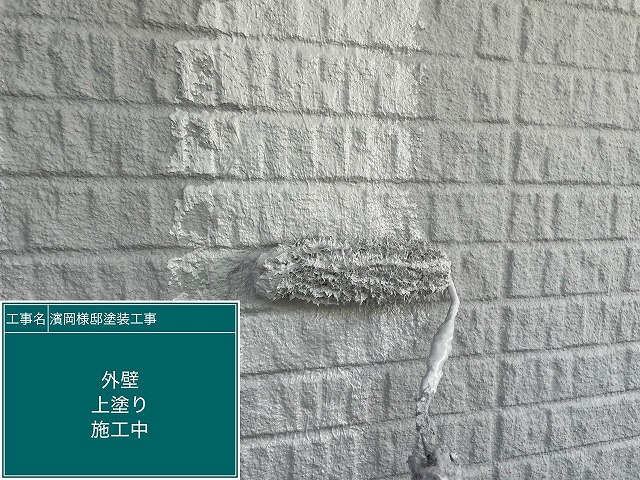 上塗りで質感を整え見た目の完成度を高める
