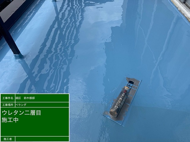 ウレタン2層目