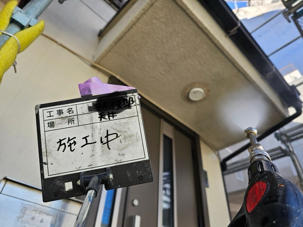 軒天高圧洗浄