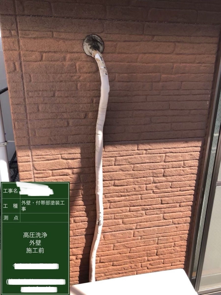 外壁塗装施工前