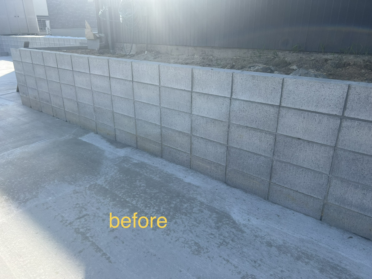 名古屋市南区で新設したブロック塀を打ちっぱなしコンクリート風に塗装しました！