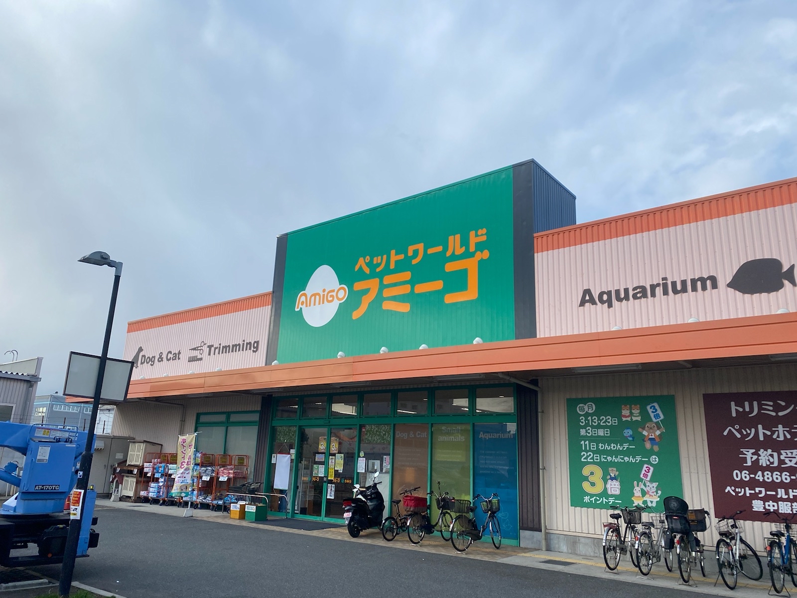 看板塗装施工後