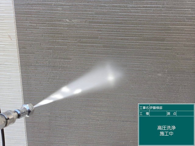 外壁の高圧洗浄作業