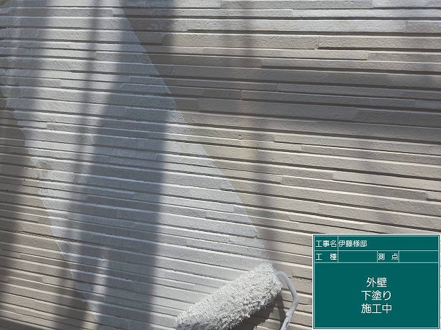 外壁の下塗り施工