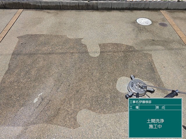 土間コンクリ洗浄中