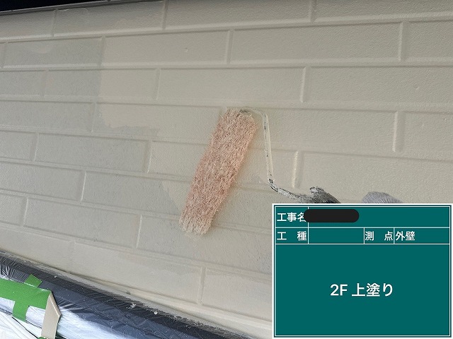 外壁の上塗り作業