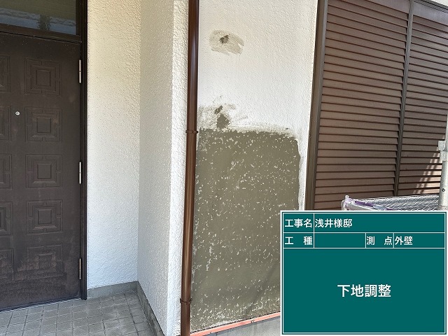 外壁モルタル補修