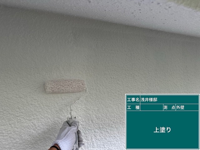 外壁上塗り