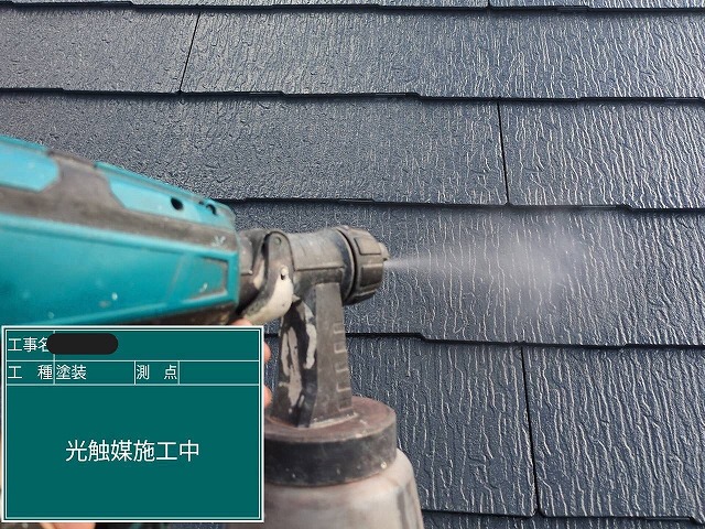 光触媒の吹付施工