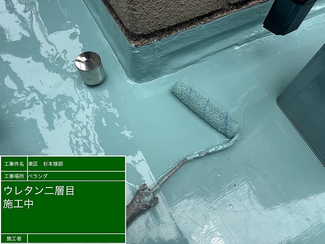 ウレタン二層目の塗布