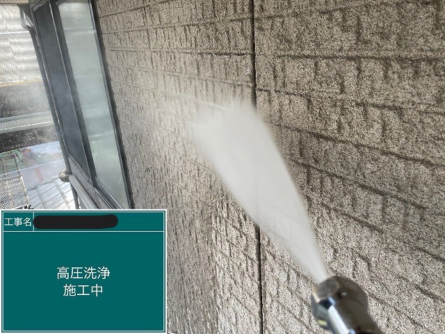高圧洗浄で凹凸の奥までしっかりリセット