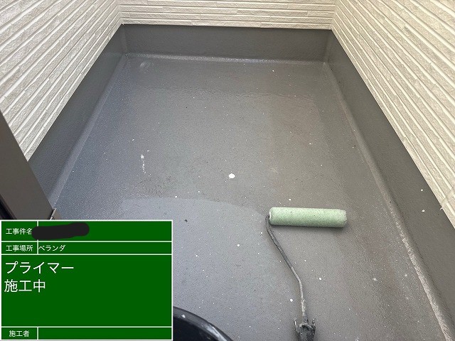 バルコニー防水のプライマー塗布で密着性を高める