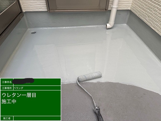 ウレタン1層目で防水層の骨格をつくり、立ち上がりも丁寧に