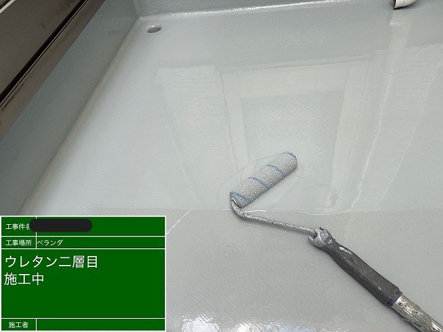 ウレタン2層目で膜厚を確保し、安心できる防水層へ